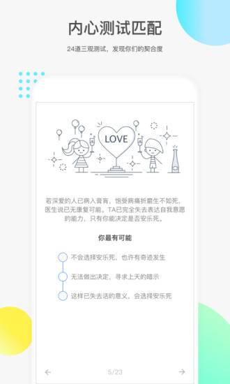 如故正版图2