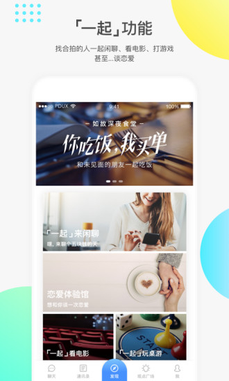 如故正版图4