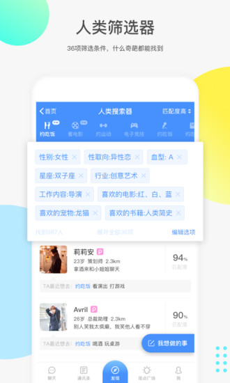 如故正版图3