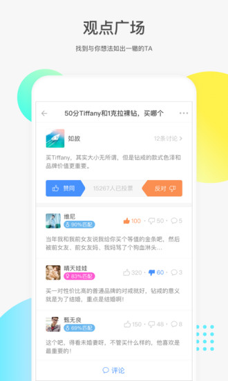 如故正版图5