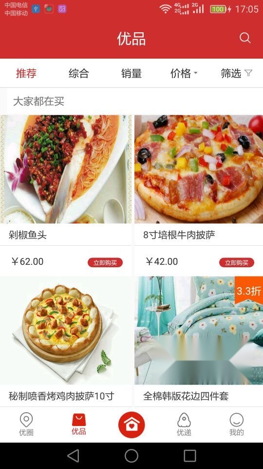 金鼎优生活原版图2