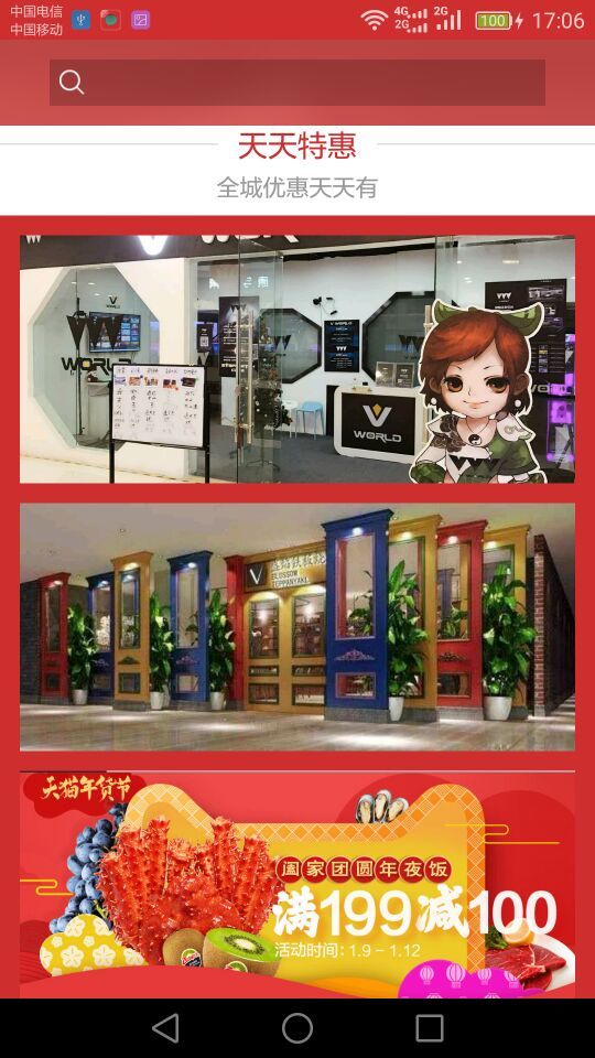 金鼎优生活原版图4