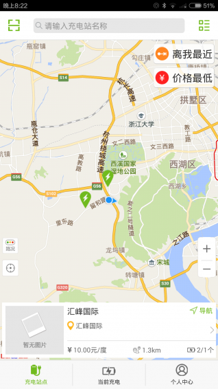德充网通用版图1