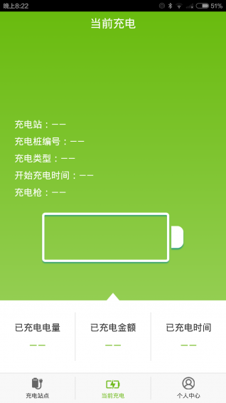 德充网通用版图3