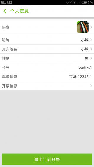 德充网通用版图5