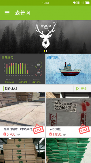 森普网(1)