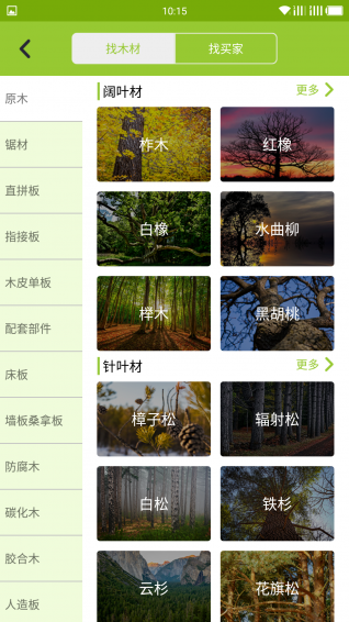 森普网(4)