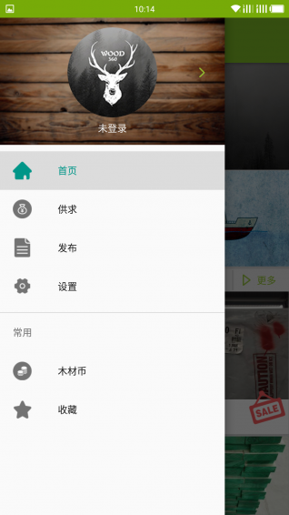 森普网(3)