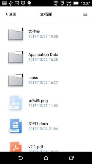 UZER.ME最新免费版图2