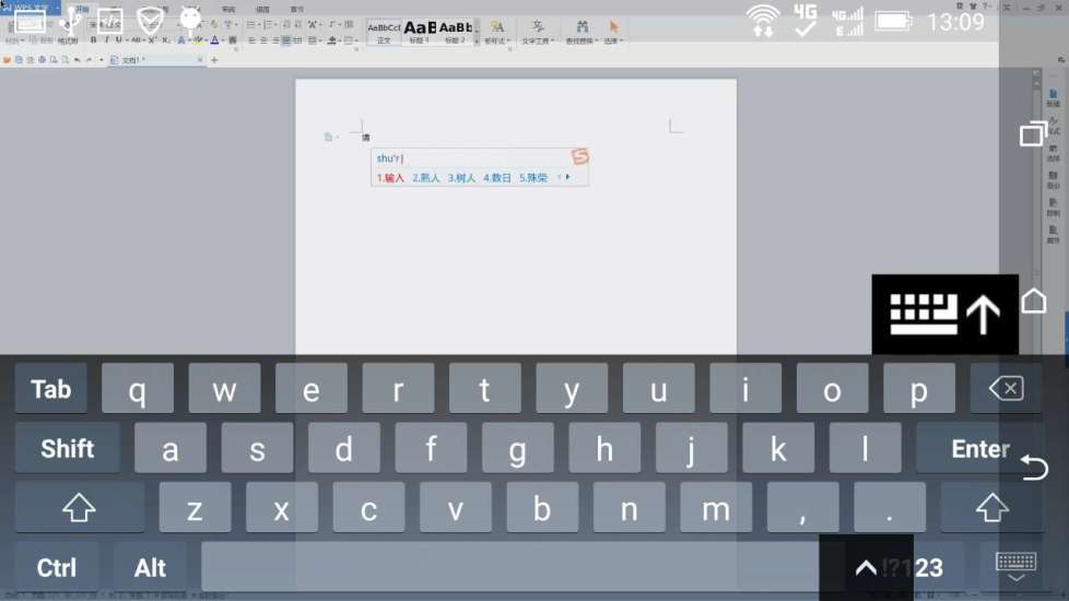 UZER.ME最新免费版图4