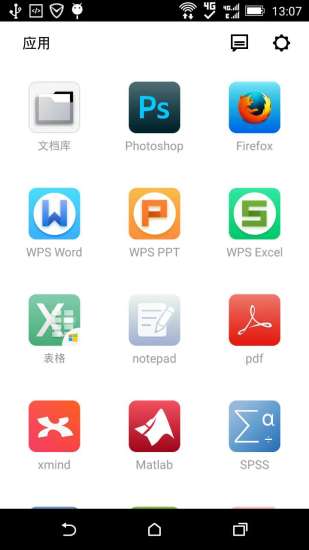 UZER.ME最新免费版图1