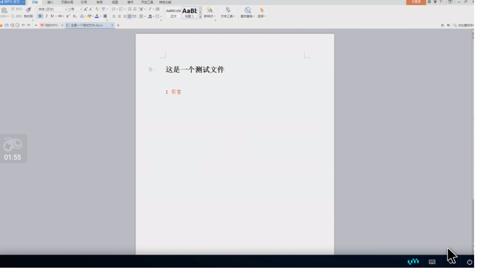 UZER.ME最新免费版图5
