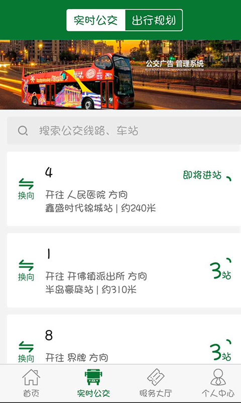 竹海之舟通用版图2
