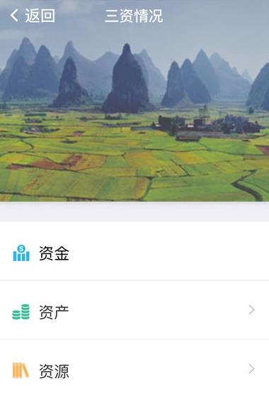 泰州E阳光官方最新版图2
