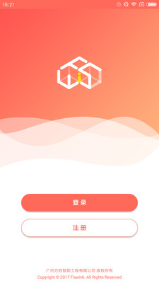 我家智能正版图1
