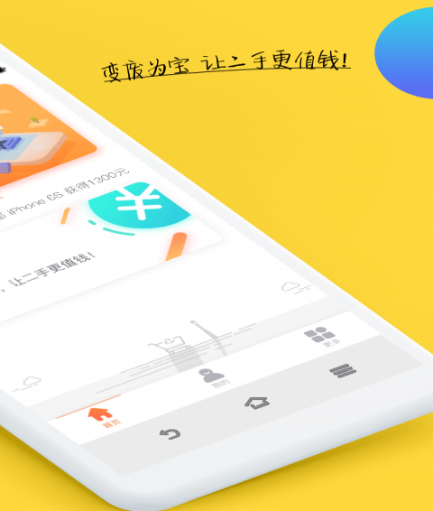 周润花正版图2