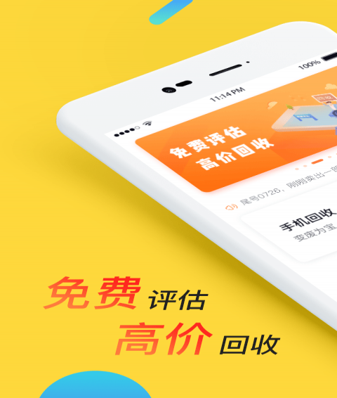 周润花正版图1