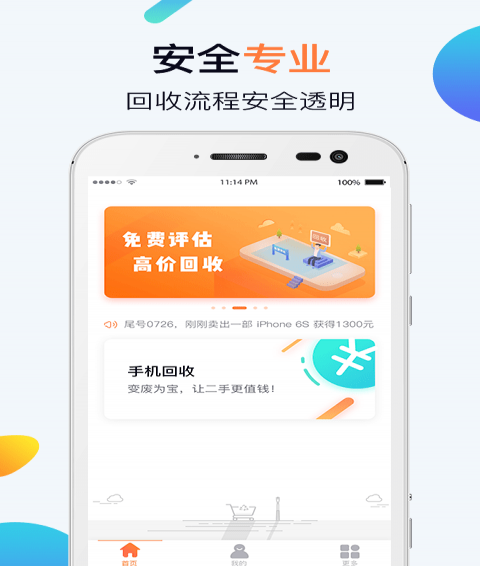 周润花正版图4