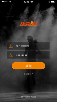 我要跑(1)