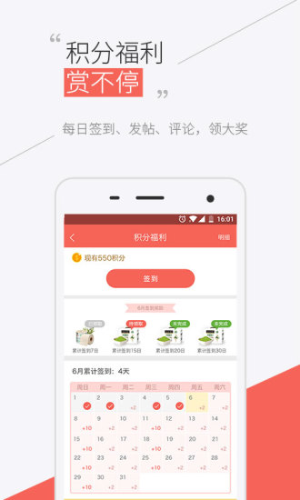 宝宝护士无广告版图5