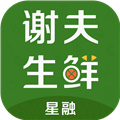 谢夫生鲜最新免费版