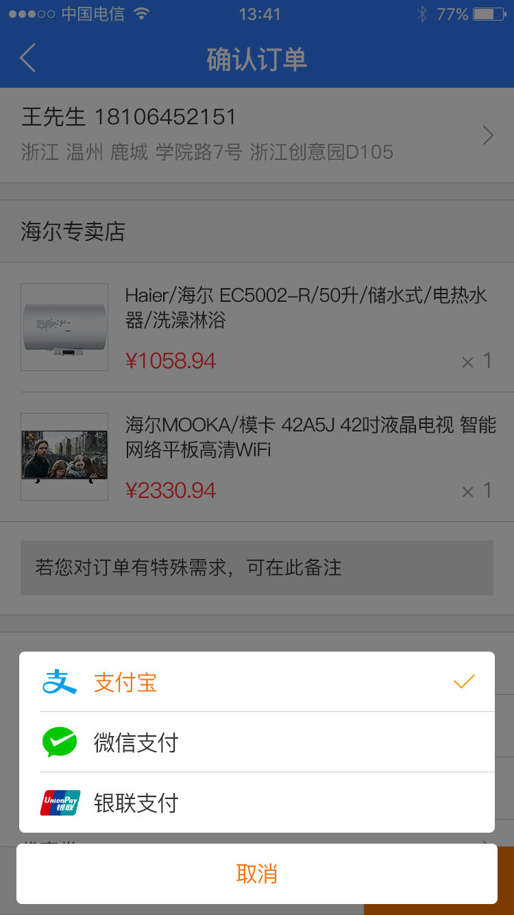一里地免费版图3