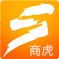 商虎官方正版