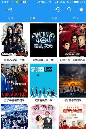 XM追啦图1