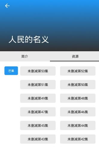 XM追啦图3