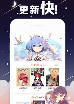 滴滴追番官方版图4