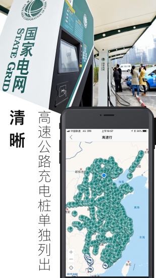 电动生活原版