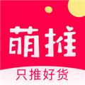 萌推手机正版