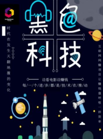 魔影盒子手机最新版图1