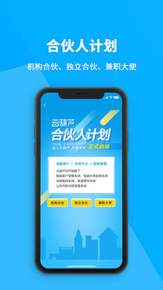 企服查官方正版图4