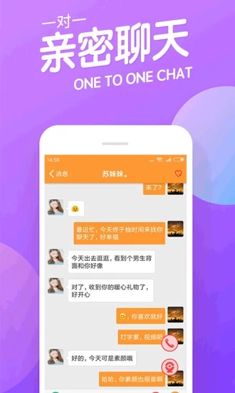 呼呼最新免费版图3