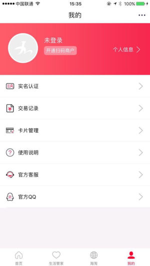 鸠鸠图4
