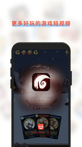 游音免费版图2
