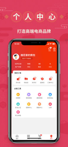 环球大爱