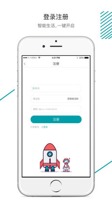 森太生活客户端手机版图5