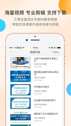 医路有伴原版图3