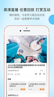 医路有伴原版图5