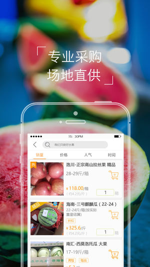 本来果坊官方最新版图2