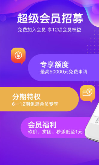由你购(1)
