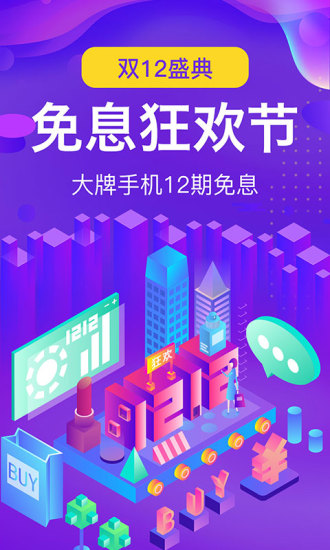 由你购(4)