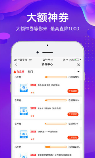 由你购(5)