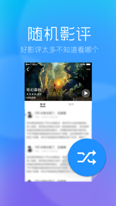 甘豆影评安卓免费版