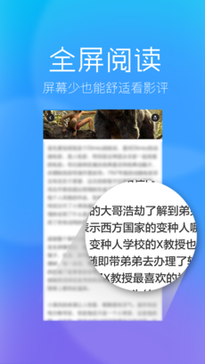 甘豆影评安卓免费版