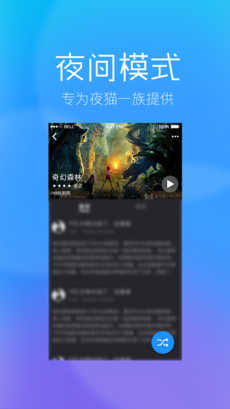 甘豆影评安卓免费版