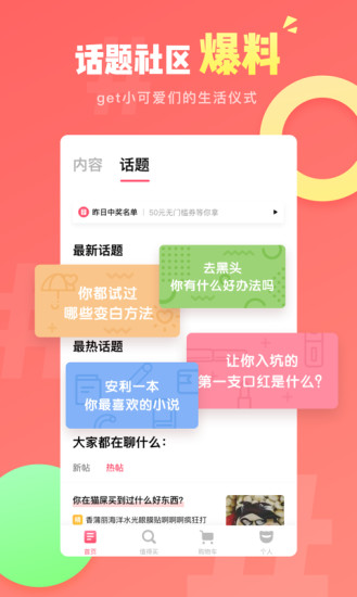 猫屎星球安卓免费版图2