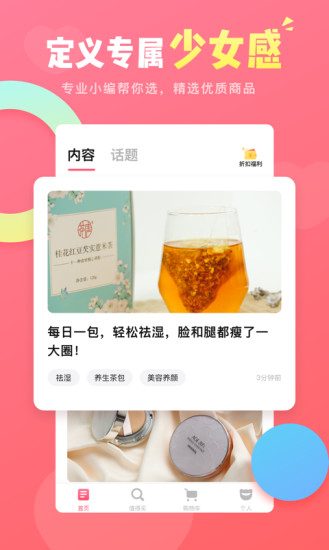 猫屎星球安卓免费版图1